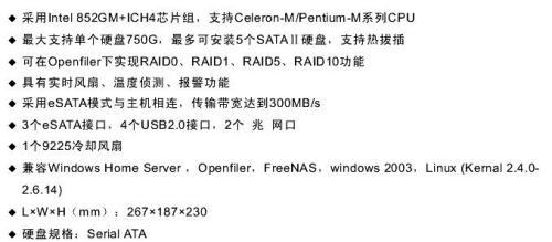 6/200806121100149150