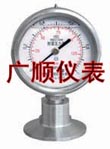 廣順 衛(wèi)生型隔膜壓力表