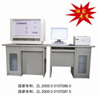 時(shí)代華普 七元素自動(dòng)分析儀