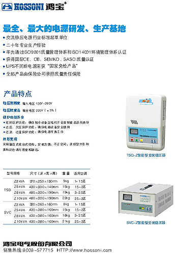 7/200807160935031274