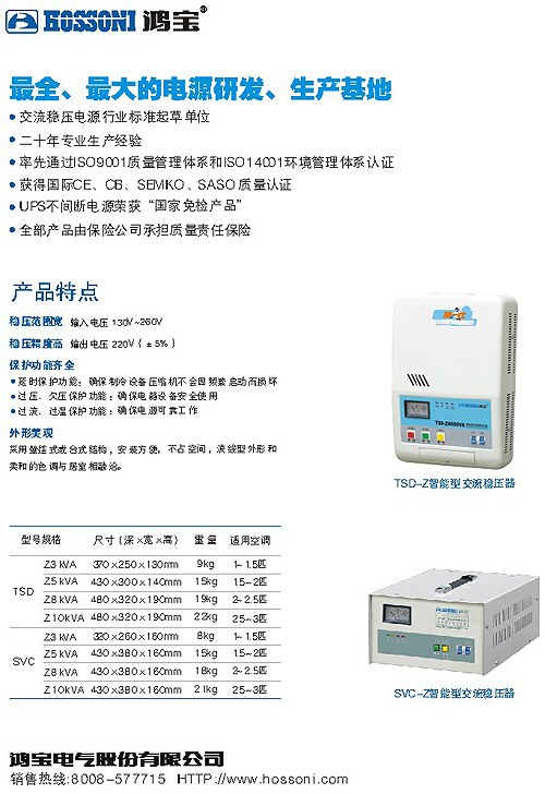 7/2008071609423471816