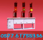 宇威 ZW27-12戶外高壓真空斷路器