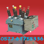 宇威 ZW1-12高壓真空斷路器