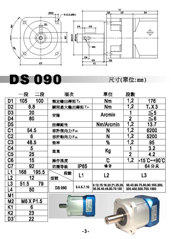 8/200808081515029443