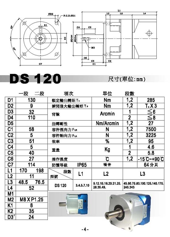 8/200808081516303586