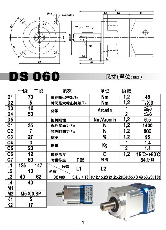 8/200808081529538458