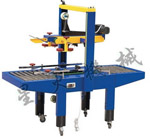 日化膠帶封箱機