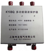 坤友機電 多功能諧波保護器