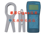 Cigwa 4065A 雙鉗式泄漏電流表