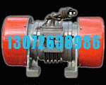 宏達(dá) YZO振動(dòng)電機(jī)