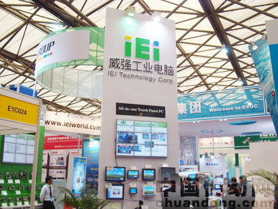 威強(qiáng)工博會展臺