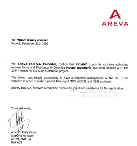 法國阿海琺集團(tuán)（Areva）給東土公司頒發(fā)使用合格證書
