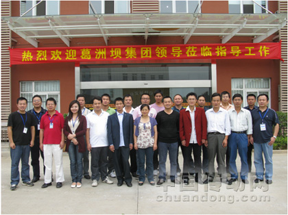 葛洲壩集團技術(shù)人員交流培訓(xùn)會(第1期)合影留戀