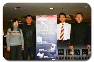 Korenix產(chǎn)品及行業(yè)解決方案研討會