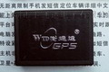 衛(wèi)通達(dá)車載gprs定位系統(tǒng)