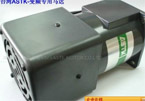 ASTK變頻馬達(dá)
