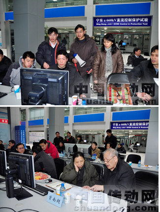 項目驗收現(xiàn)場