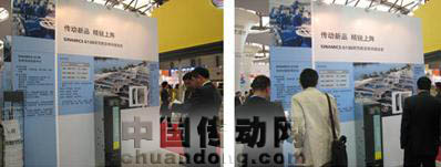 Sinamics G130變頻裝置精彩亮相中國工博會(huì)