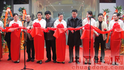 開(kāi)幕式現(xiàn)場(chǎng)