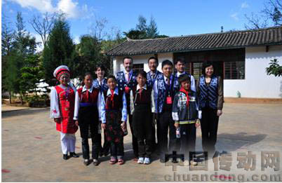 與公司領導階層合影