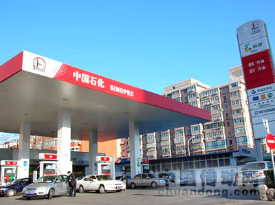 成品油價(jià)格將在月底調(diào)整