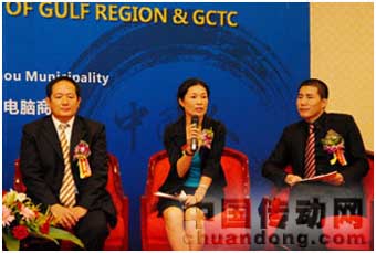 廣州市對外貿(mào)易經(jīng)濟(jì)合作局對外經(jīng)濟(jì)合作處處長張麗萍（中）、中東•中國商品采購中心董事陳芝華先生（左一）、副總經(jīng)理蘇光杰先生（右一）