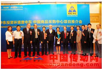 項(xiàng)目股東及到訪貴賓合照