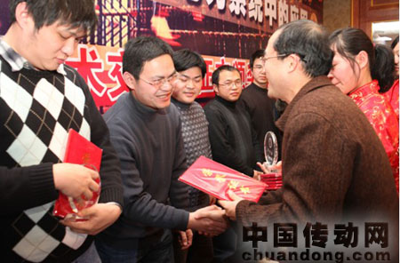 頒獎環(huán)節(jié)