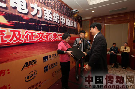 幸運(yùn)大獎得主