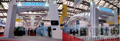 西門子出席2009工博會