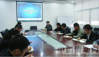 會(huì)議現(xiàn)場(chǎng)