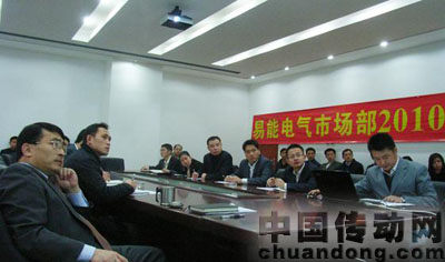 會(huì)議現(xiàn)場(chǎng)