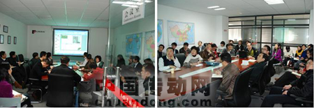 會議上對09年度優(yōu)秀個人和優(yōu)秀團隊進行表彰、各部門主管總結計劃匯報、最后張總進行總結性發(fā)言