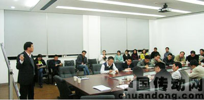 會(huì)議現(xiàn)場(chǎng)