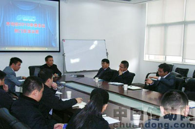 會(huì)議現(xiàn)場(chǎng)