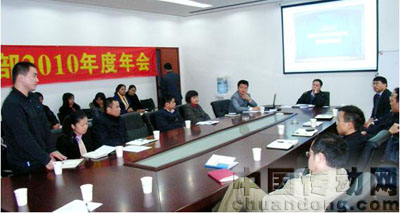 會(huì)議現(xiàn)場(chǎng)