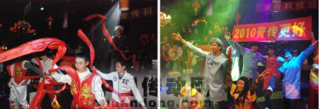 聯(lián)歡晚會現(xiàn)場