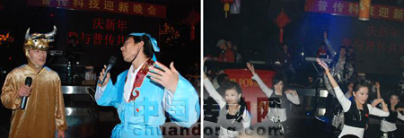 聯(lián)歡晚會現(xiàn)場