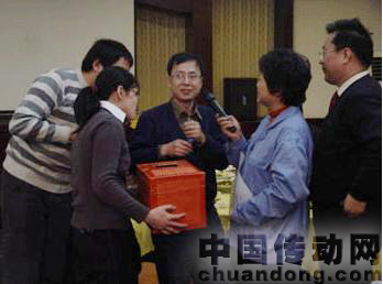 時光科技2009年度總結表彰大會圓滿結束