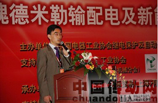 宛晨先生發(fā)表精彩演講