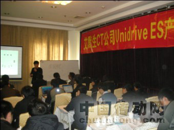 Unidrive ES 電梯專用變頻器技術培訓現(xiàn)場