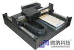 微納科技 十字交叉二維直線電機(jī)平臺(tái)