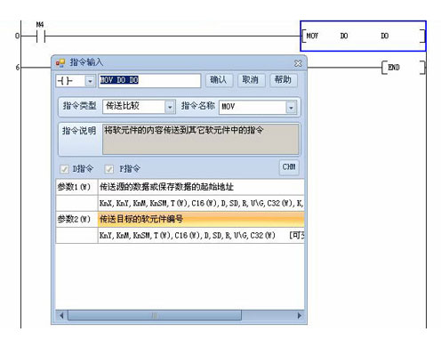幫助指令系統(tǒng)