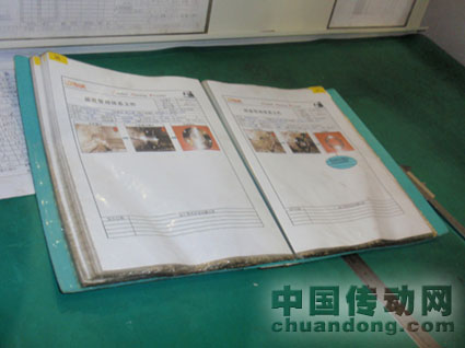 工作過程指導(dǎo)手冊