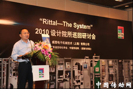 德國(guó)威圖銷(xiāo)售經(jīng)理袁培軍介紹Ri4 power