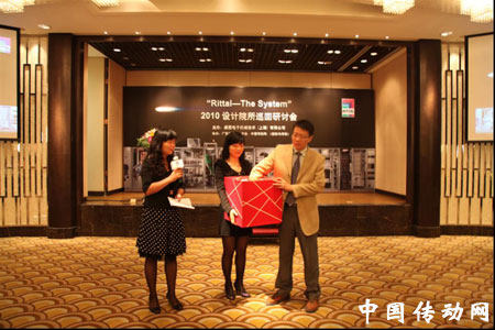 現(xiàn)場(chǎng)嘉賓抽獎(jiǎng)