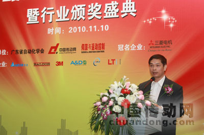 廣東省自動(dòng)化學(xué)會(huì)理事長(zhǎng)劉弈華發(fā)表“國(guó)內(nèi)電機(jī)及運(yùn)動(dòng)控制發(fā)展變化”演講