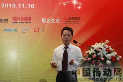 3M中國(guó)有限公司工程師戴斌介紹“連接器產(chǎn)品在伺服系統(tǒng)中的應(yīng)用”