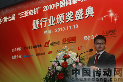 葆德電氣（上海）有限公司產(chǎn)品經(jīng)理劉小宇介紹“新一代的伺服控制系統(tǒng)解決方案”