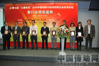 2010年度伺服與運(yùn)動(dòng)控制領(lǐng)域十大用戶滿意品牌